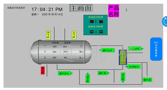 微信图片_20200914170511.jpg